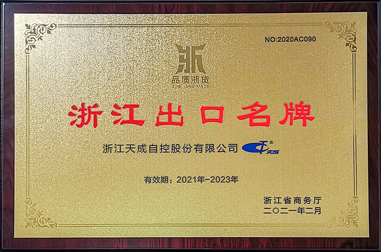 微信图片_20211013141344-1.jpg